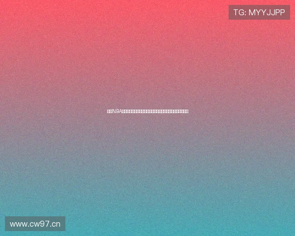 新浪NBA体育直播回放精彩赛事全记录球迷随时重温巅峰对决瞬间时刻